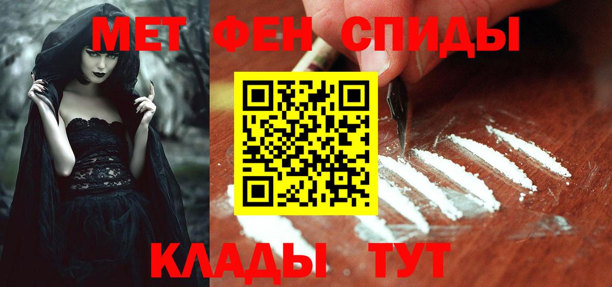 Amphetamine 97% Вязьма