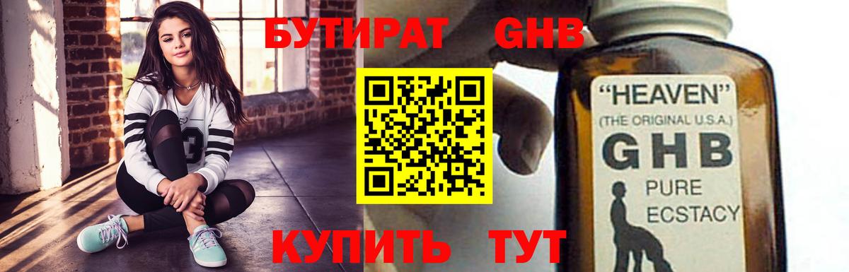 Каннабис Вязьма
