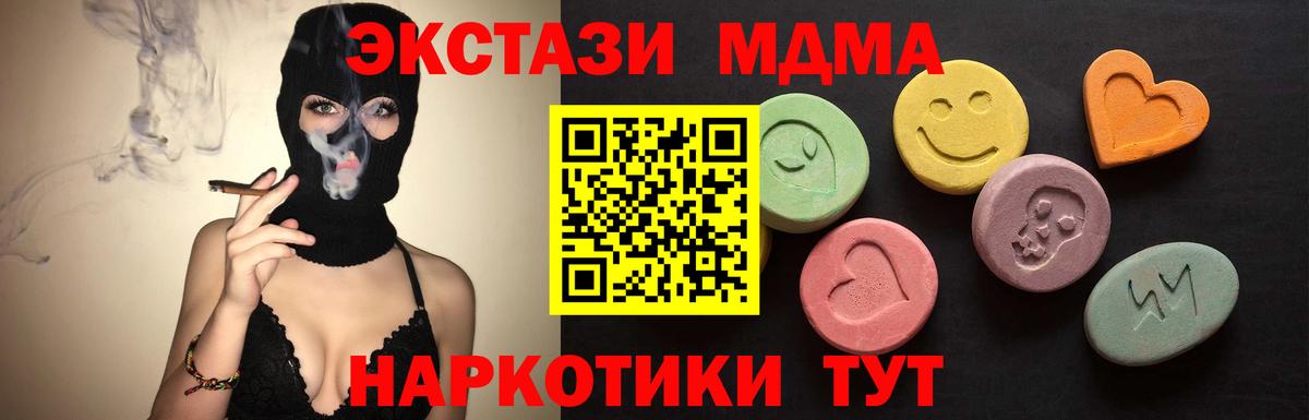 Ecstasy ешки  купить наркоту  Вязьма  Экстази 280 MDMA  Вход с VPN 