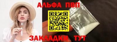 мяу мяу мука Аргун