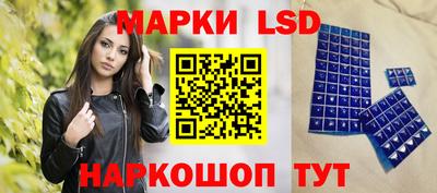 соль курить ск Апшеронск