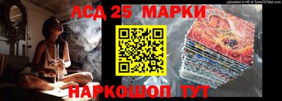 соль курить ск Апшеронск