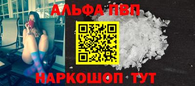 a pvp Апрелевка