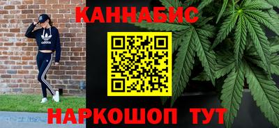 соль курить ск Апшеронск
