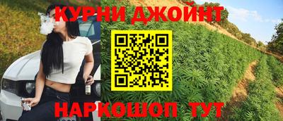 соль курить ск Апшеронск