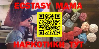 соль курить ск Апшеронск