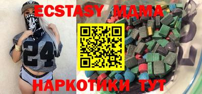 мяу мяу мука Аргун