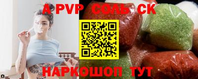 a pvp Апрелевка