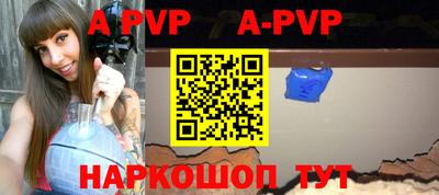 соль курить ск Апшеронск