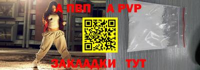 a pvp Апрелевка