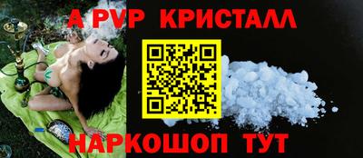 a pvp Апрелевка