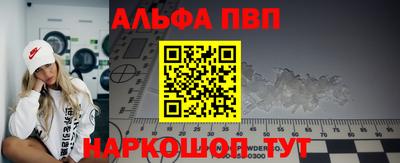 соль курить ск Апшеронск