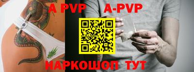 соль курить ск Апшеронск