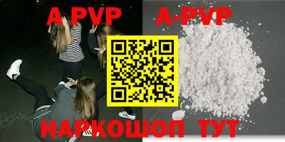 a pvp Апрелевка
