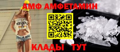 соль курить ск Апшеронск