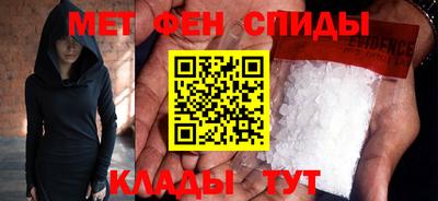соль курить ск Апшеронск