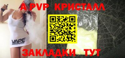 соль курить ск Апшеронск