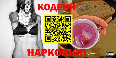 соль курить ск Апшеронск