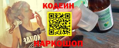 соль курить ск Апшеронск