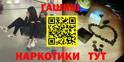 соль курить ск Апшеронск