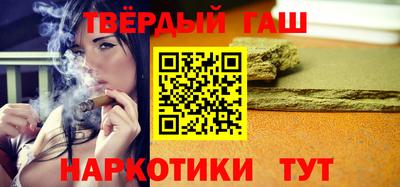 соль курить ск Апшеронск