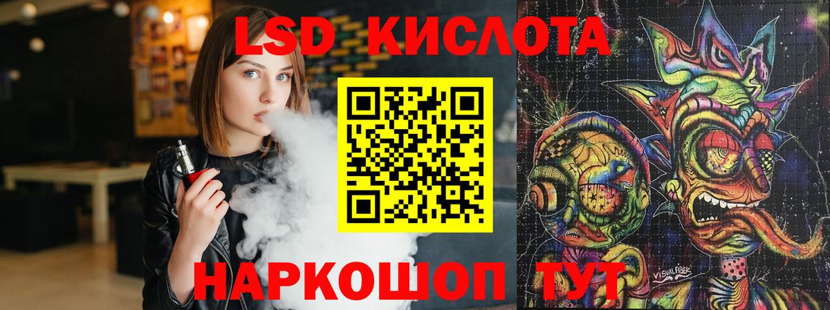 Лсд 25 экстази ecstasy Вязьма