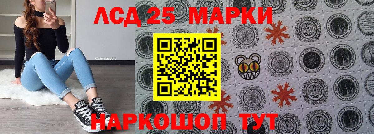 Марки N-bome 1500мкг  Наркотические марки  Вязьма  Марки N-bome 1500мкг  Вход с VPN 