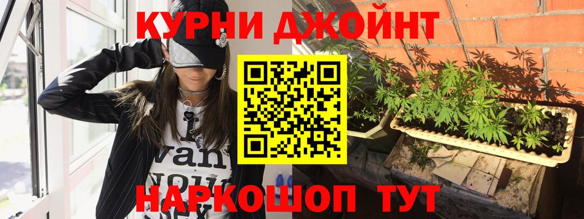 Конопля конопля Вязьма